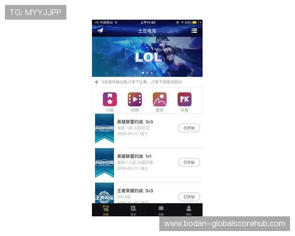 体育app下载官方防骗指南电子竞技投注盘口避坑必看