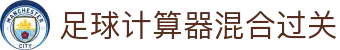 波胆比分查询平台|联赛杯赛赔率与即时赛果同步查看